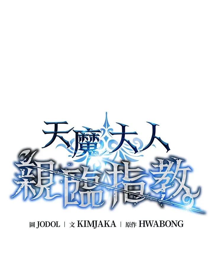 第69话 第27页