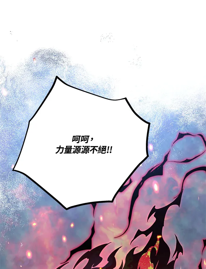 第69话 第32页