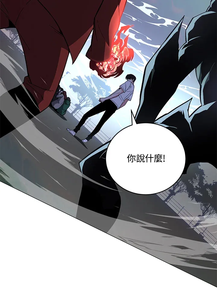 第69话 第36页