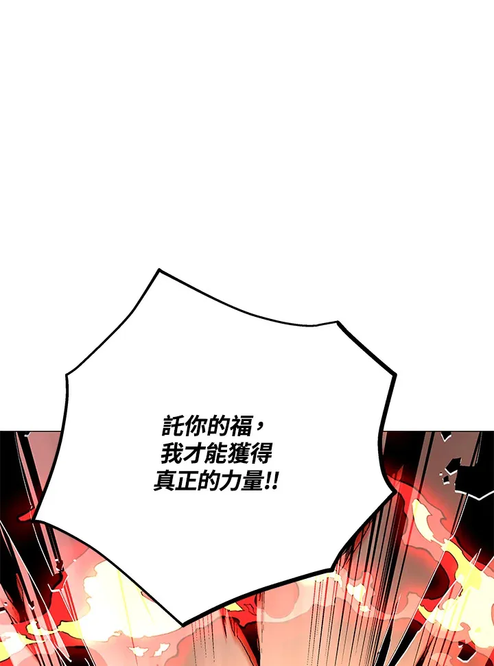 第69话 第37页