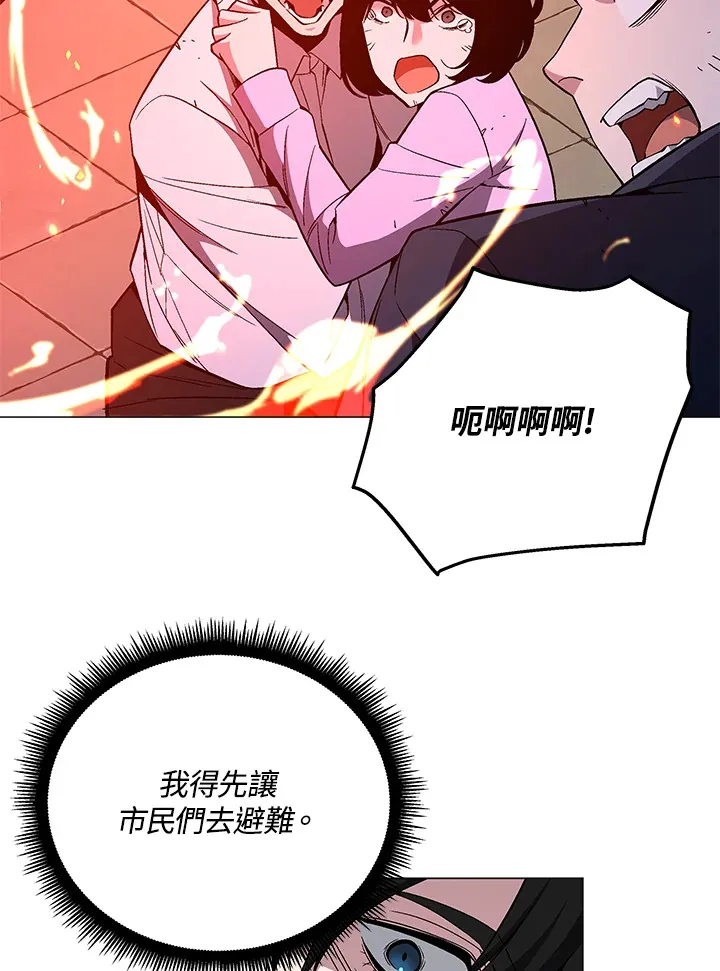 第69话 第40页