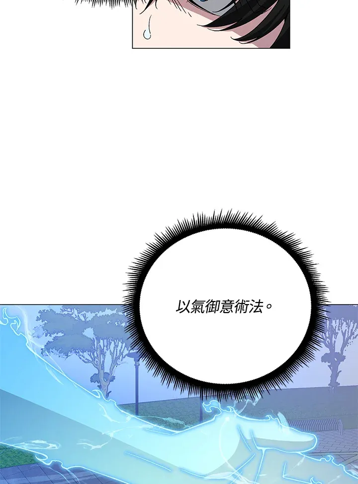 第69话 第41页