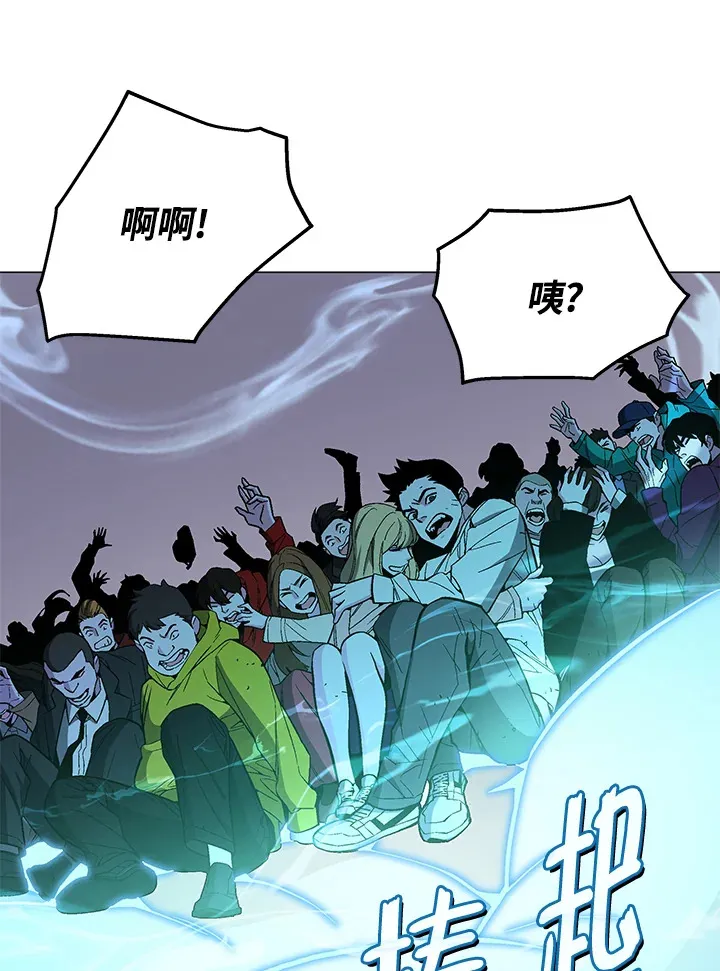 第69话 第43页