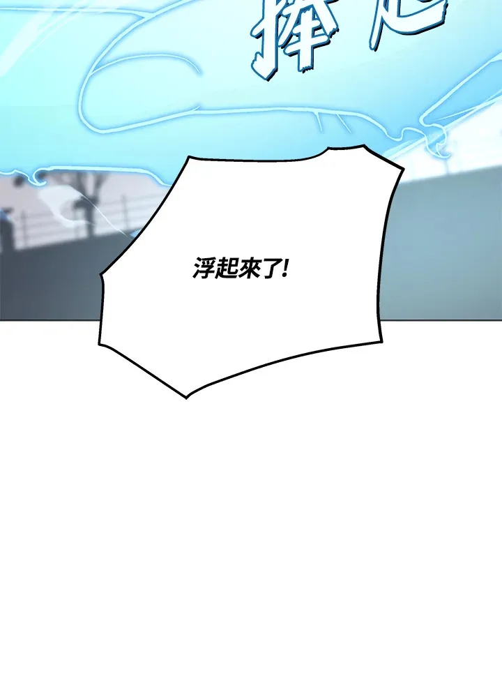 第69话 第44页