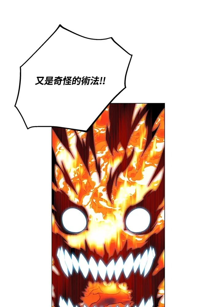 第69话 第45页