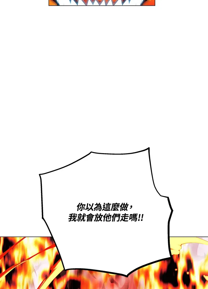 第69话 第46页