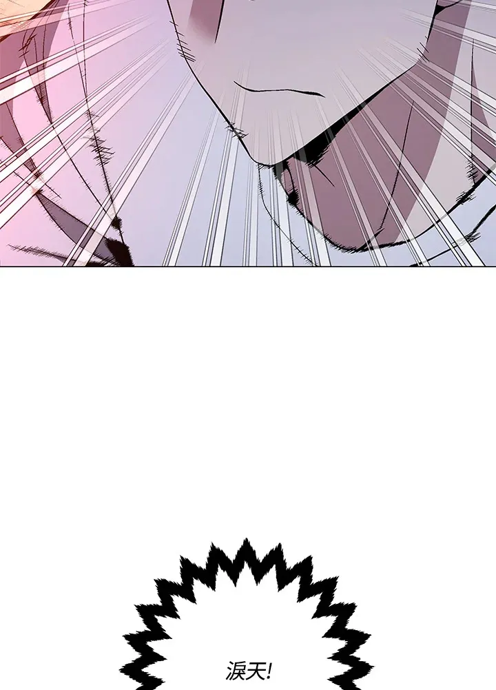 第69话 第54页