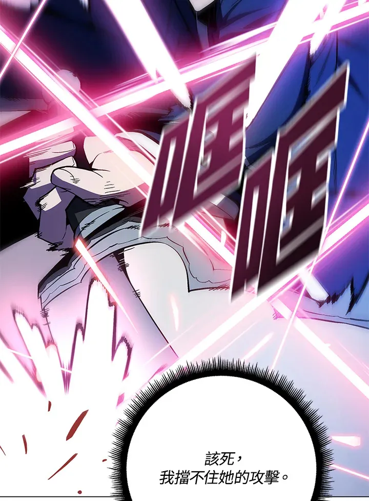 第69话 第70页