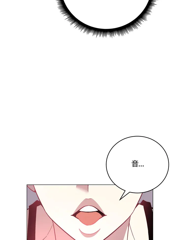 第69话 第71页
