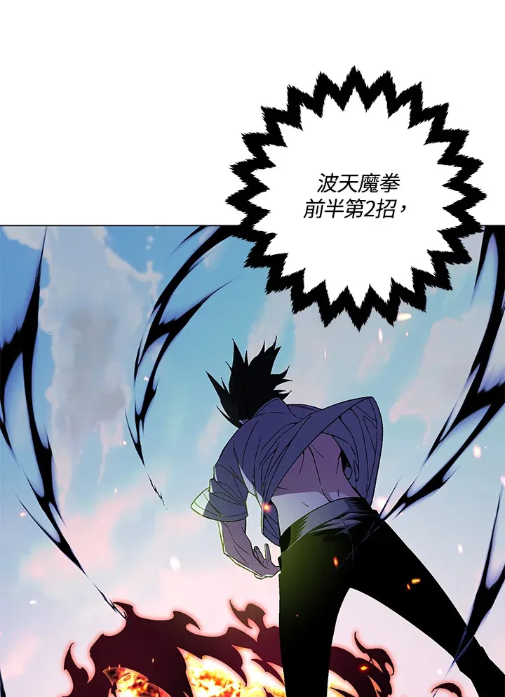 第69话 第79页