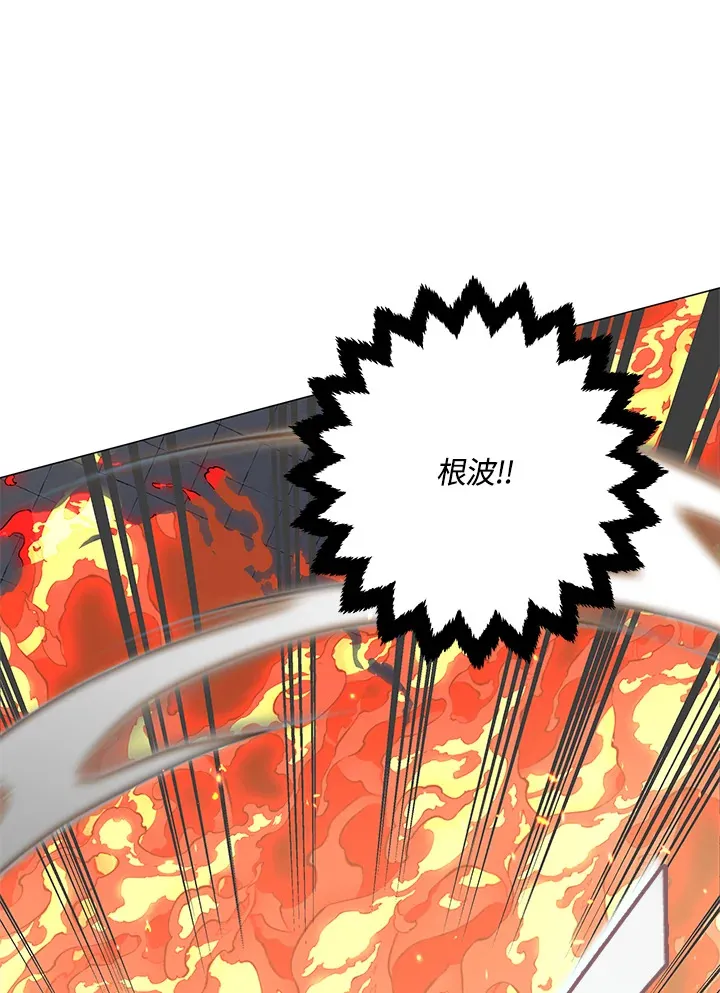 第69话 第83页