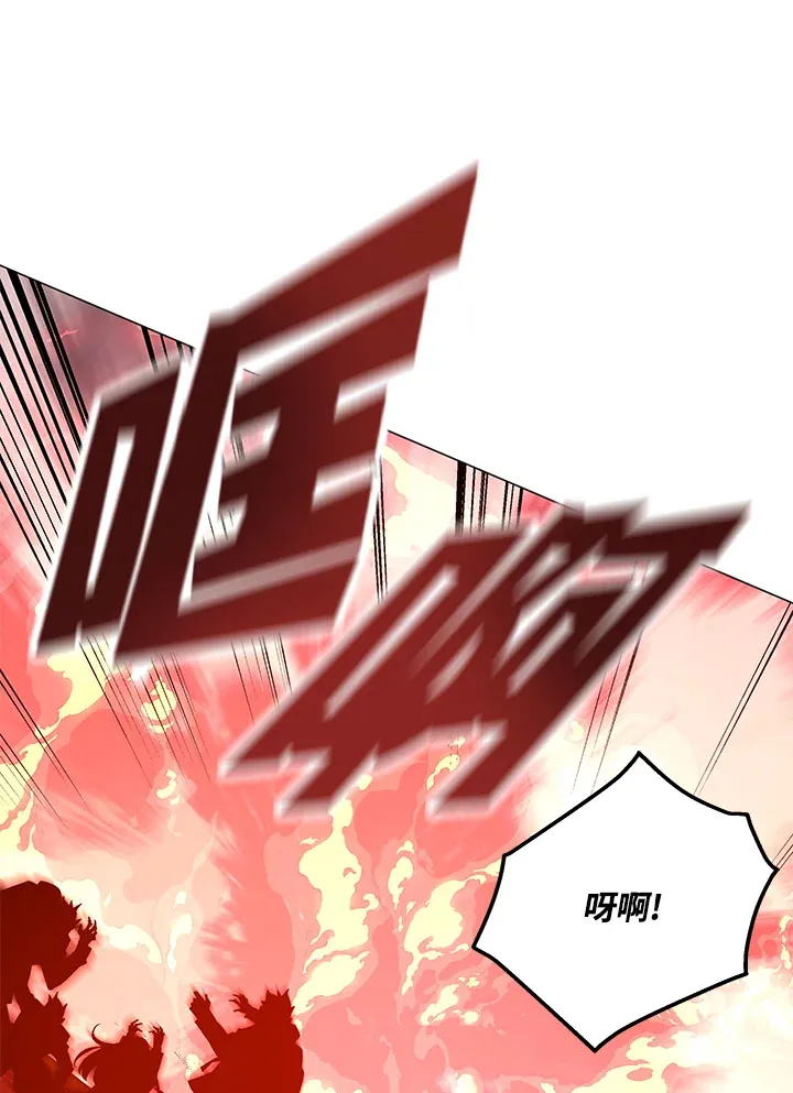 第69话 第87页