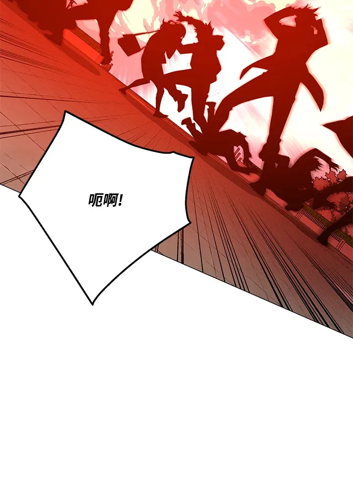 第69话 第88页