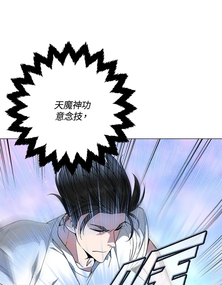 第69话 第89页