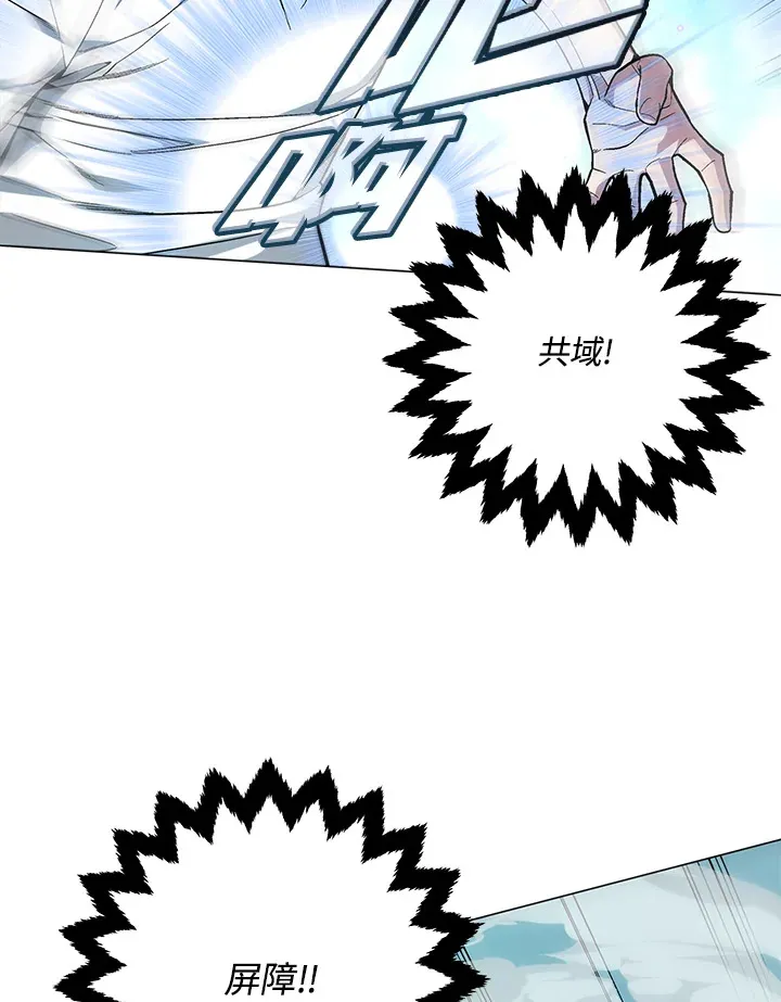 第69话 第90页