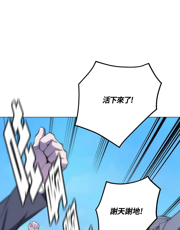 第69话 第95页