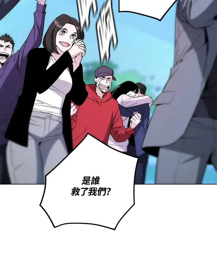 第69话 第96页
