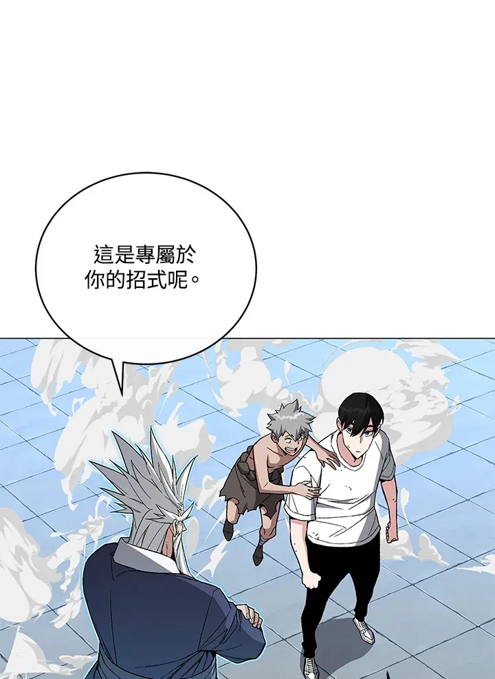 第69话 第98页