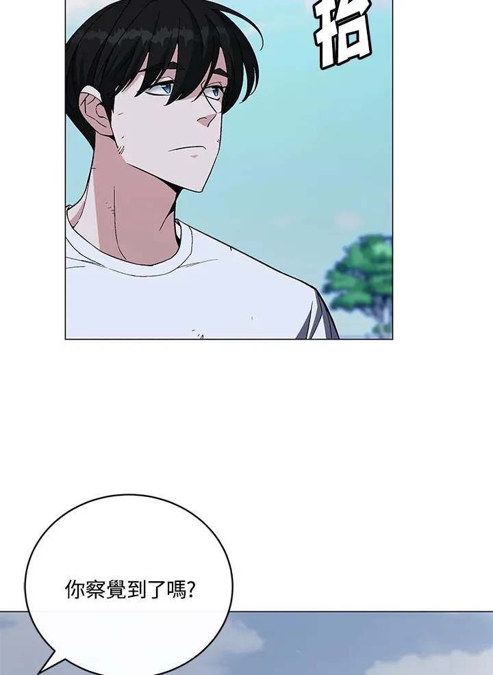 第69话 第100页