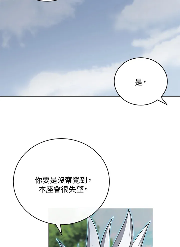 第69话 第101页