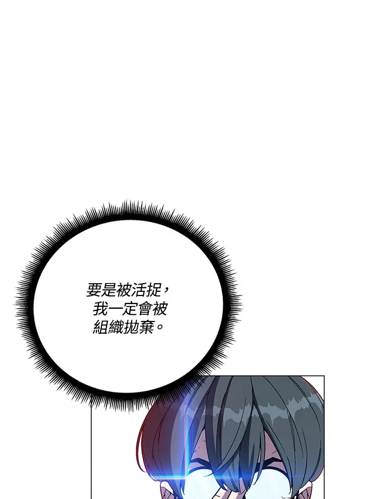 第69话 第113页