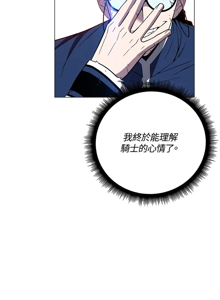 第69话 第114页