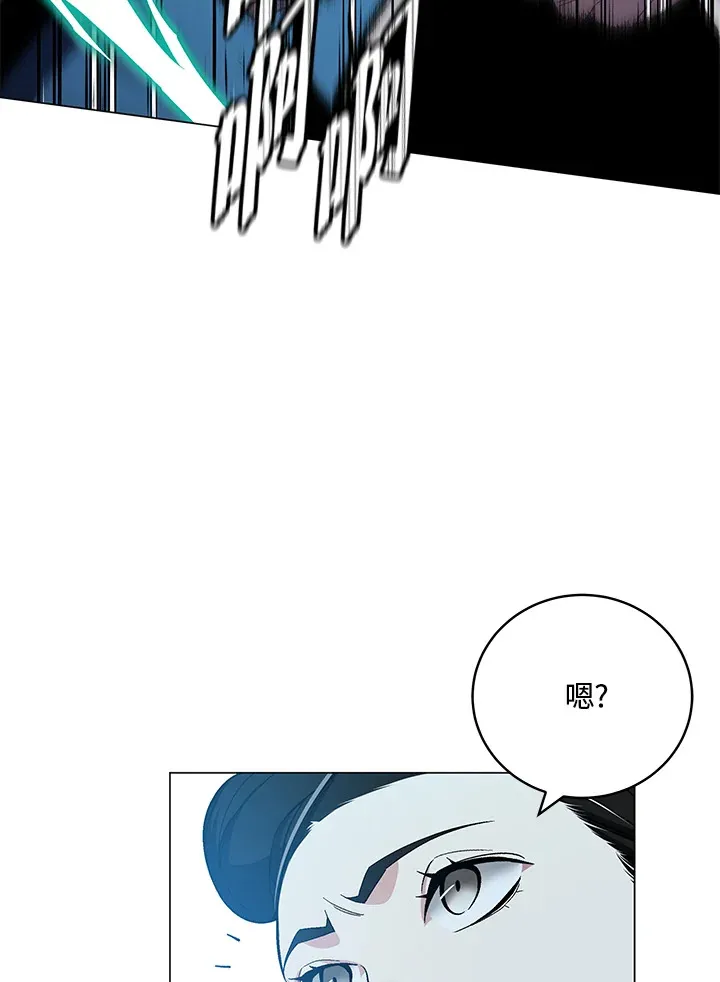 第69话 第117页