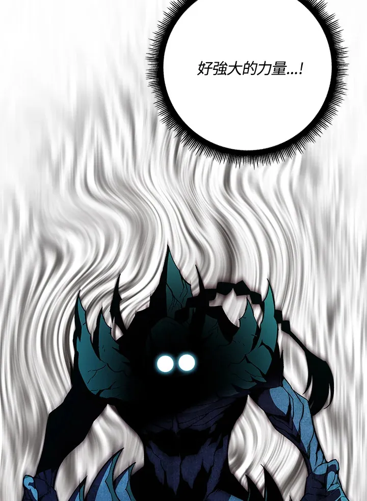 第69话 第120页