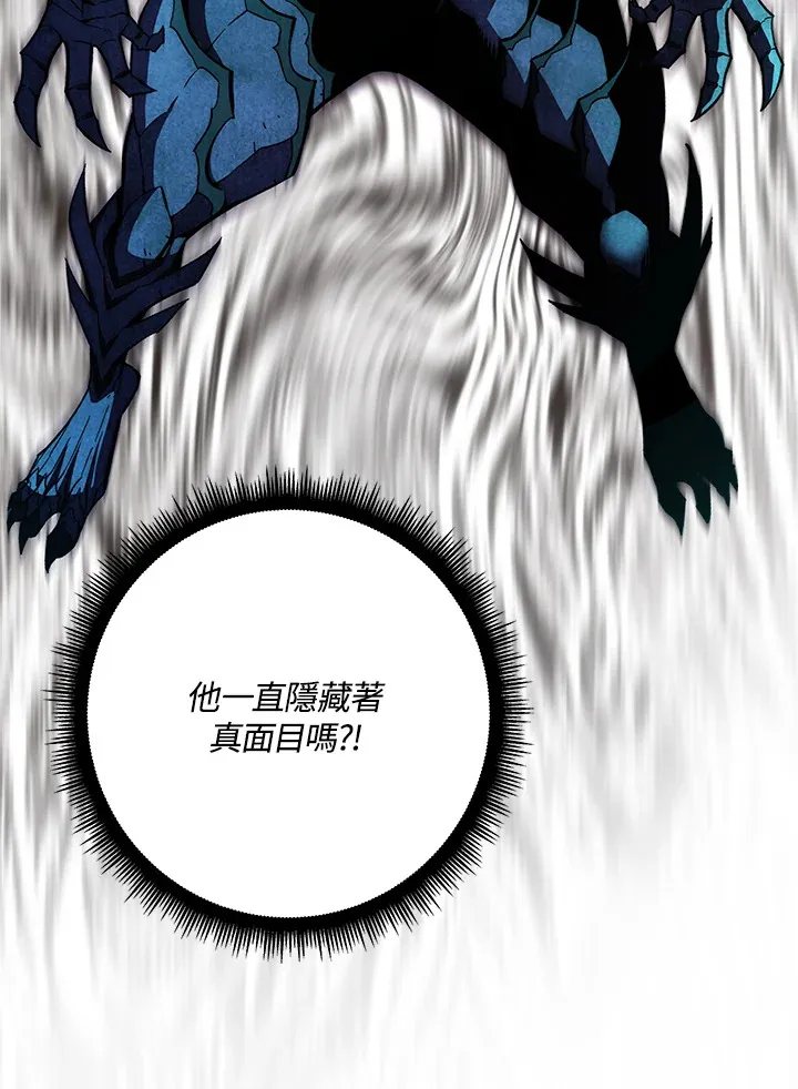 第69话 第121页