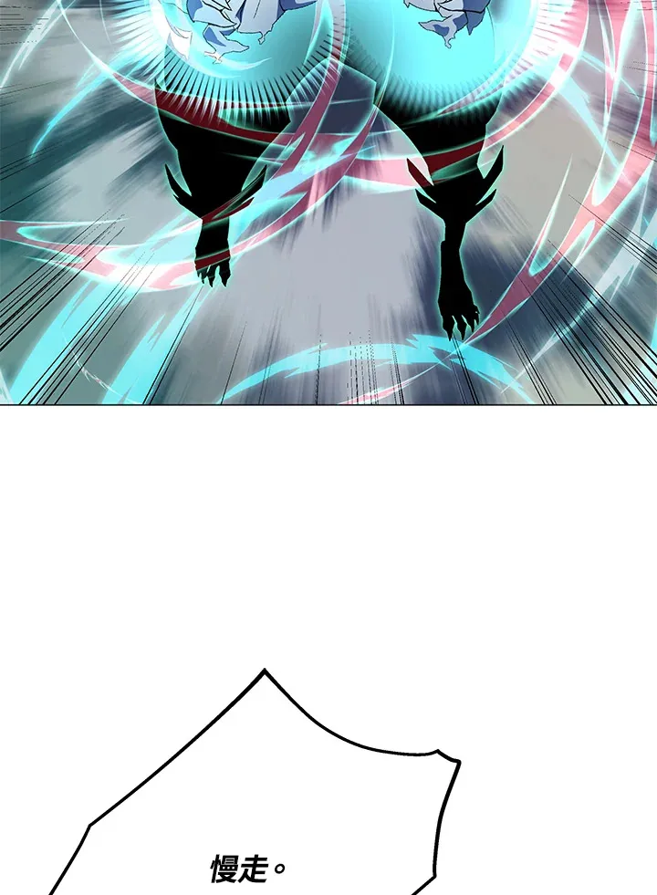 第69话 第123页
