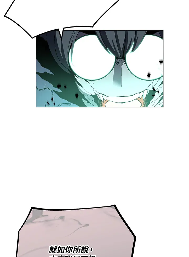 第69话 第124页