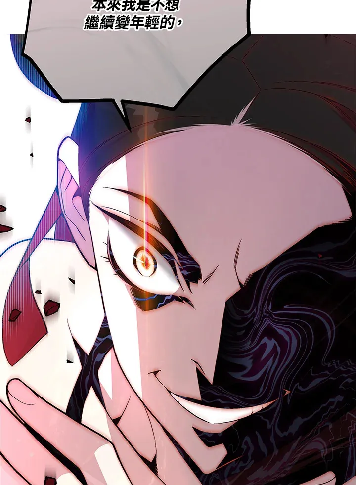 第69话 第125页