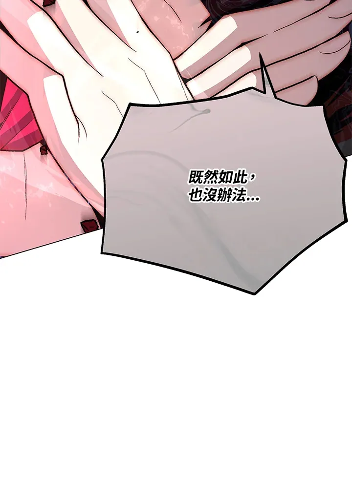 第69话 第126页