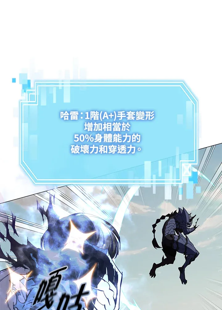 第70话 第3页