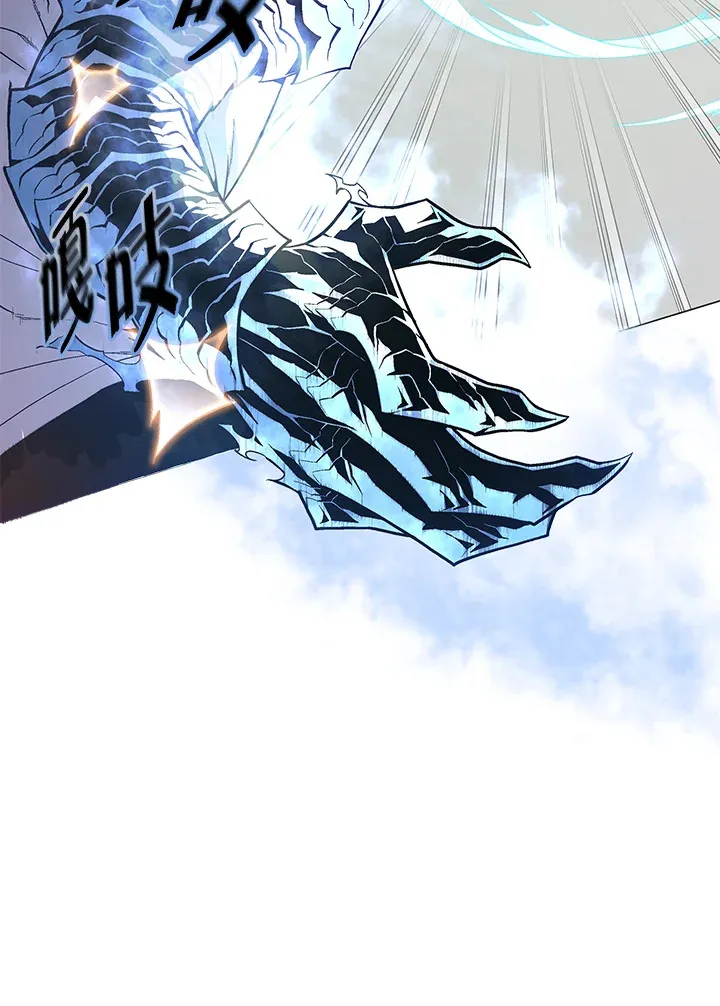 第70话 第4页