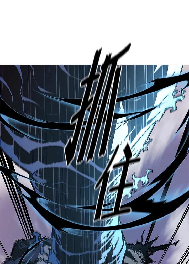 第70话 第5页