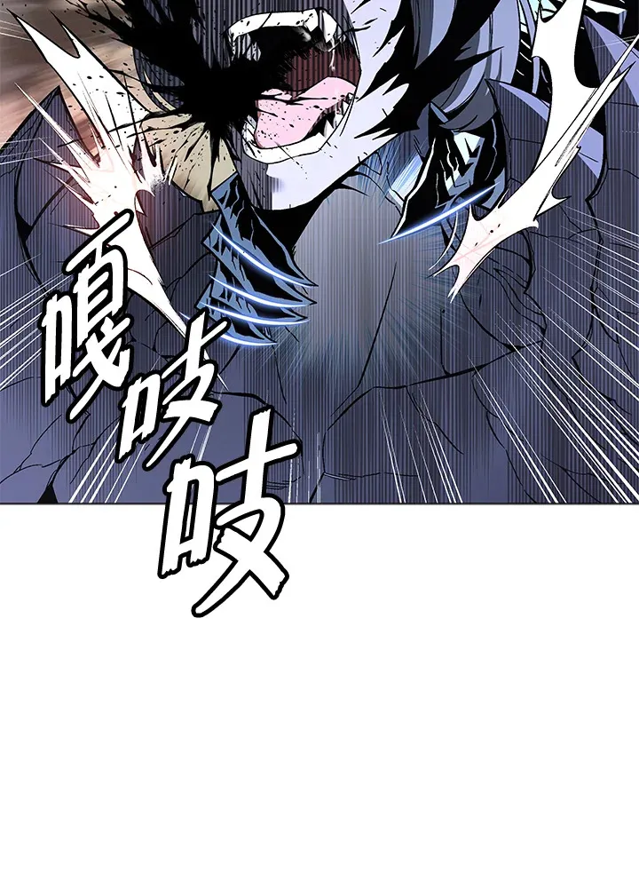 第70话 第8页