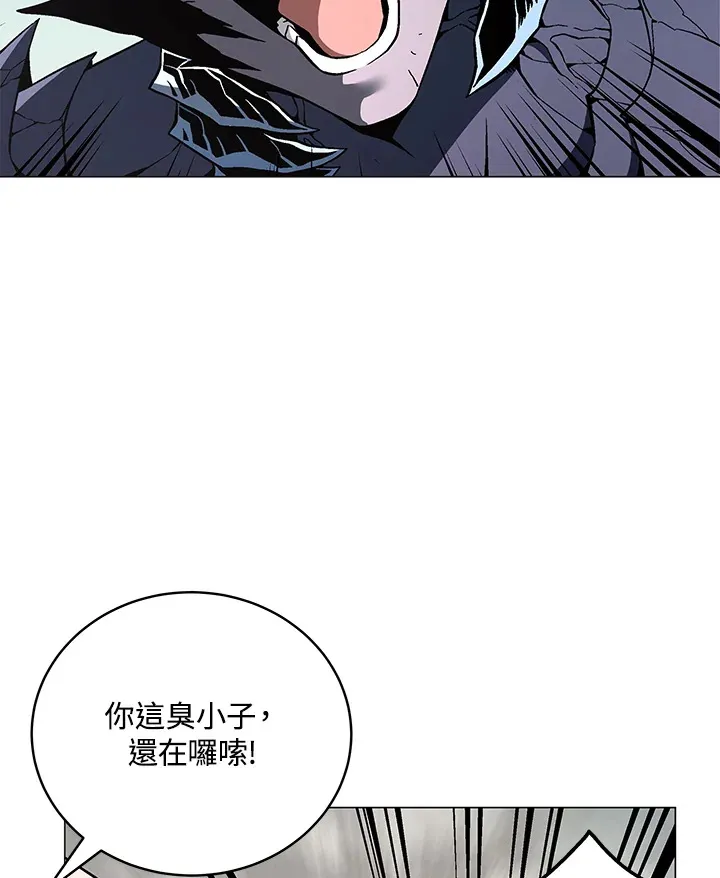 第70话 第11页