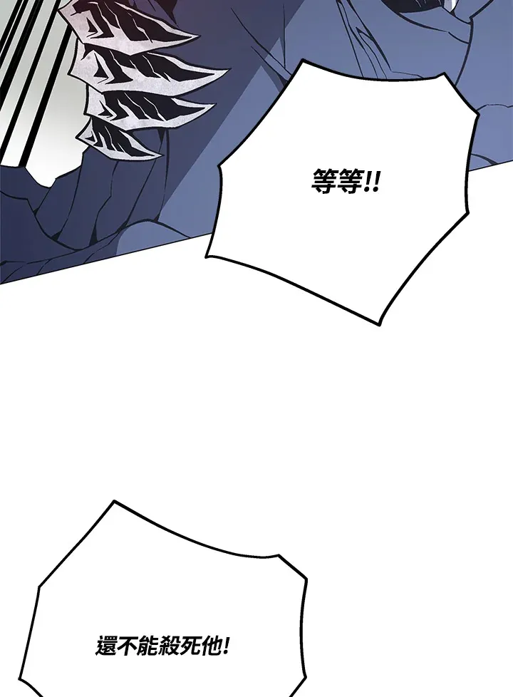 第70话 第15页