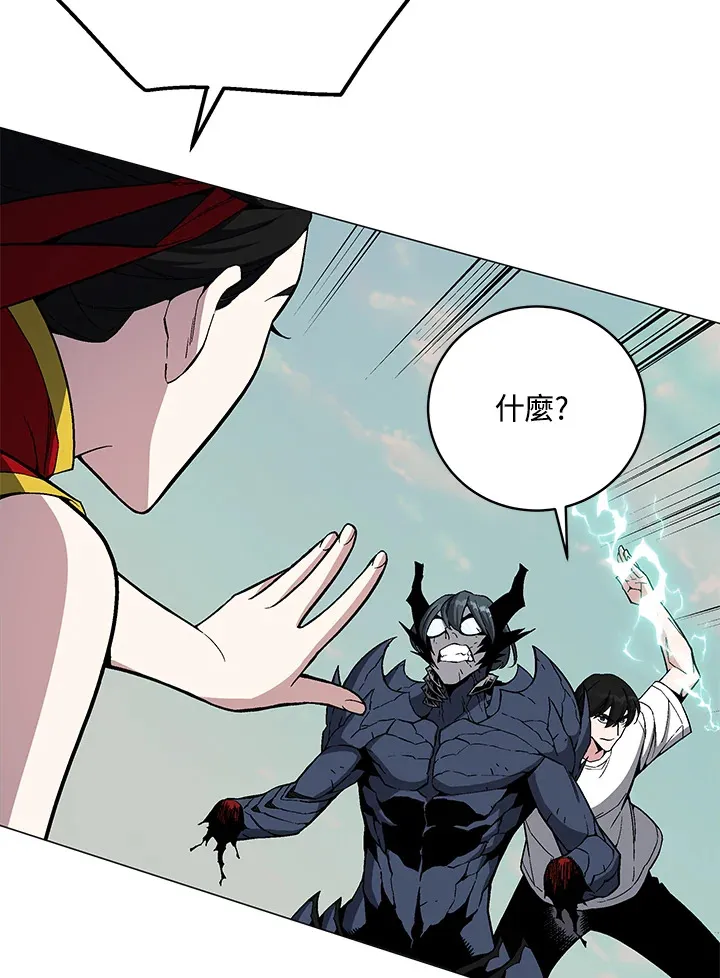 第70话 第16页