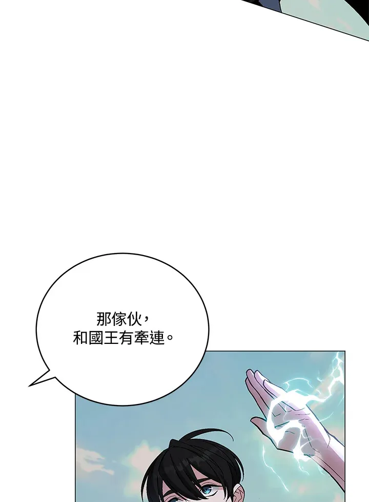 第70话 第17页