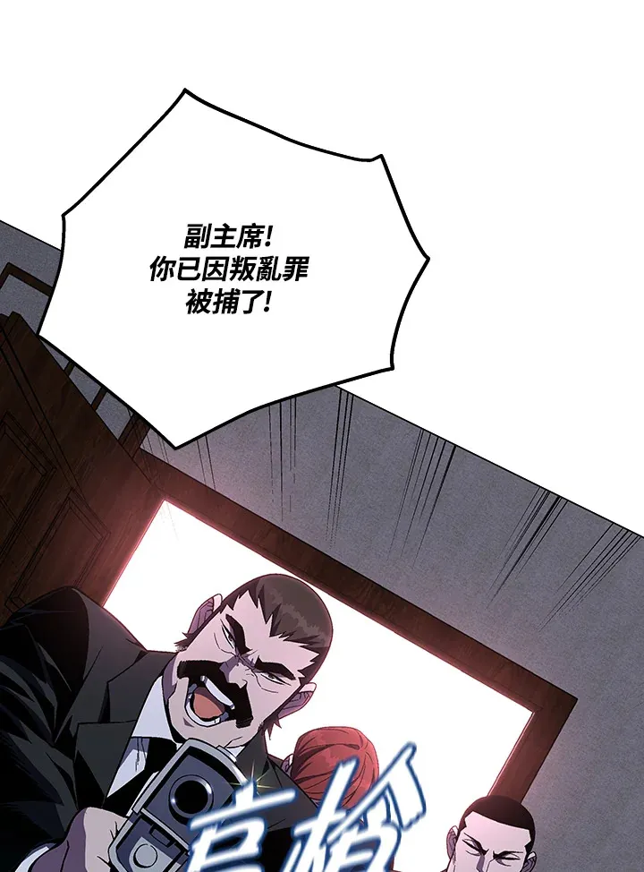 第70话 第24页