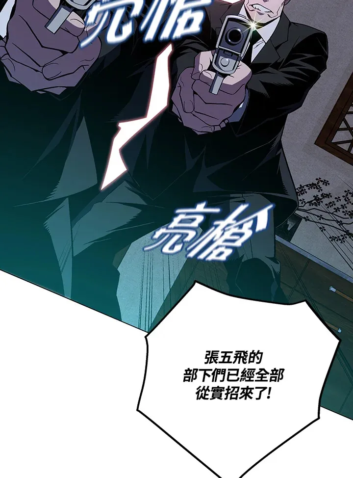 第70话 第25页