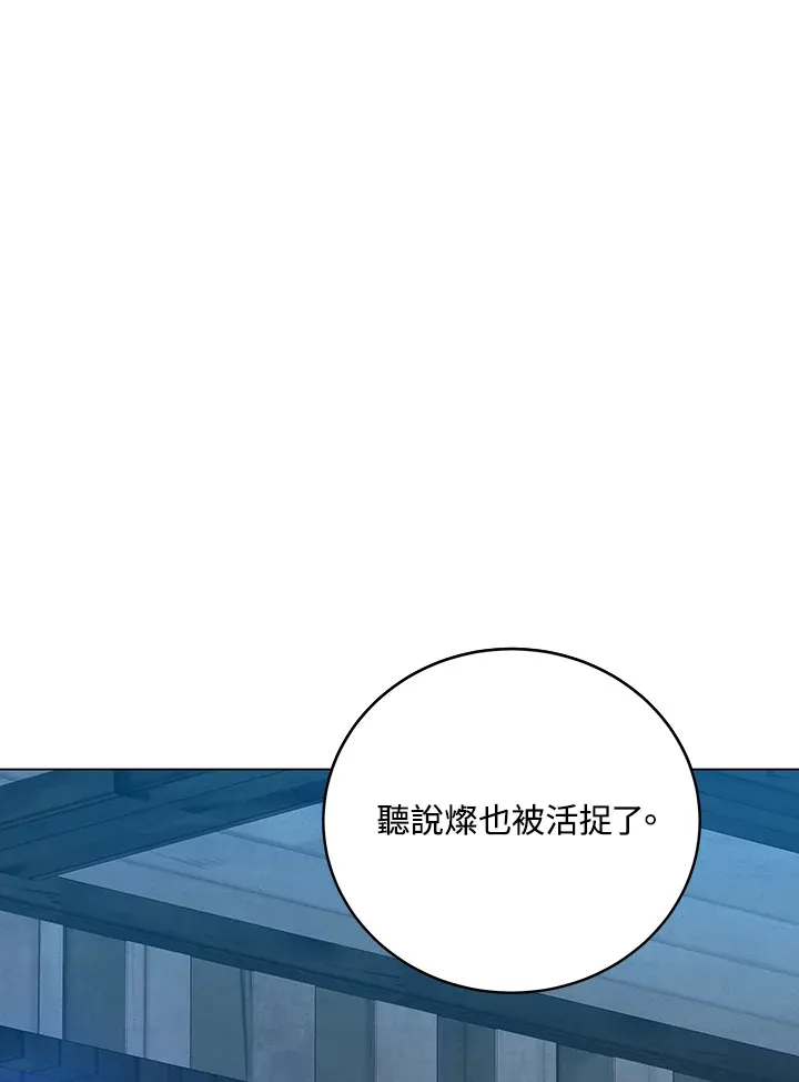 第70话 第32页