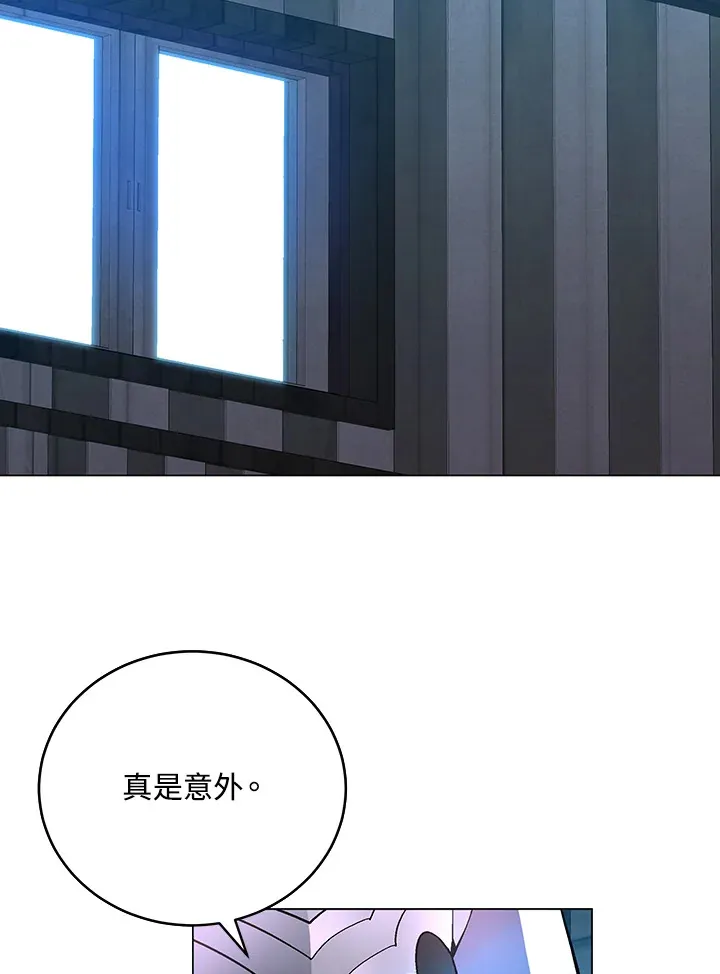 第70话 第33页