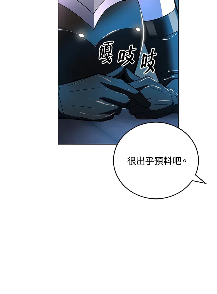 第70话 第34页