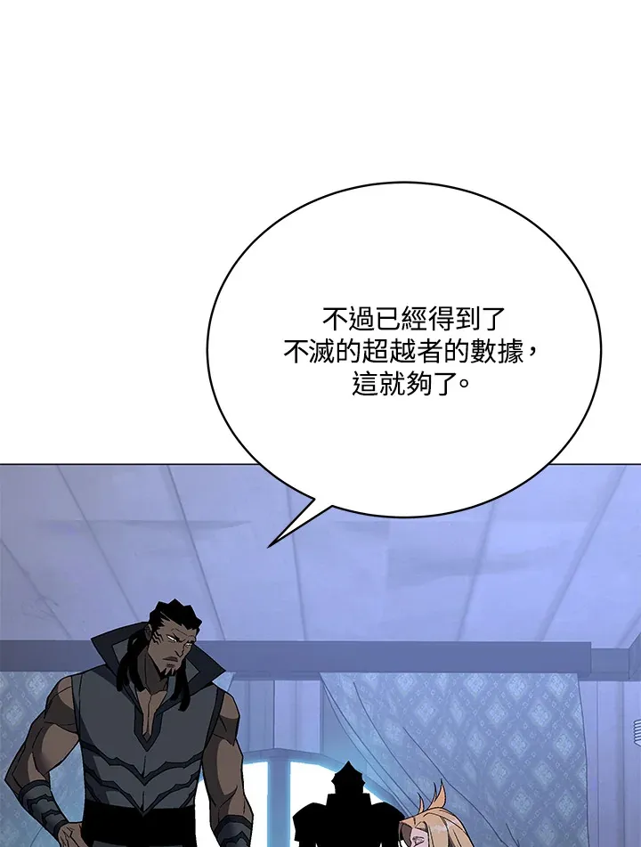 第70话 第35页