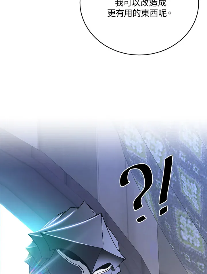 第70话 第38页