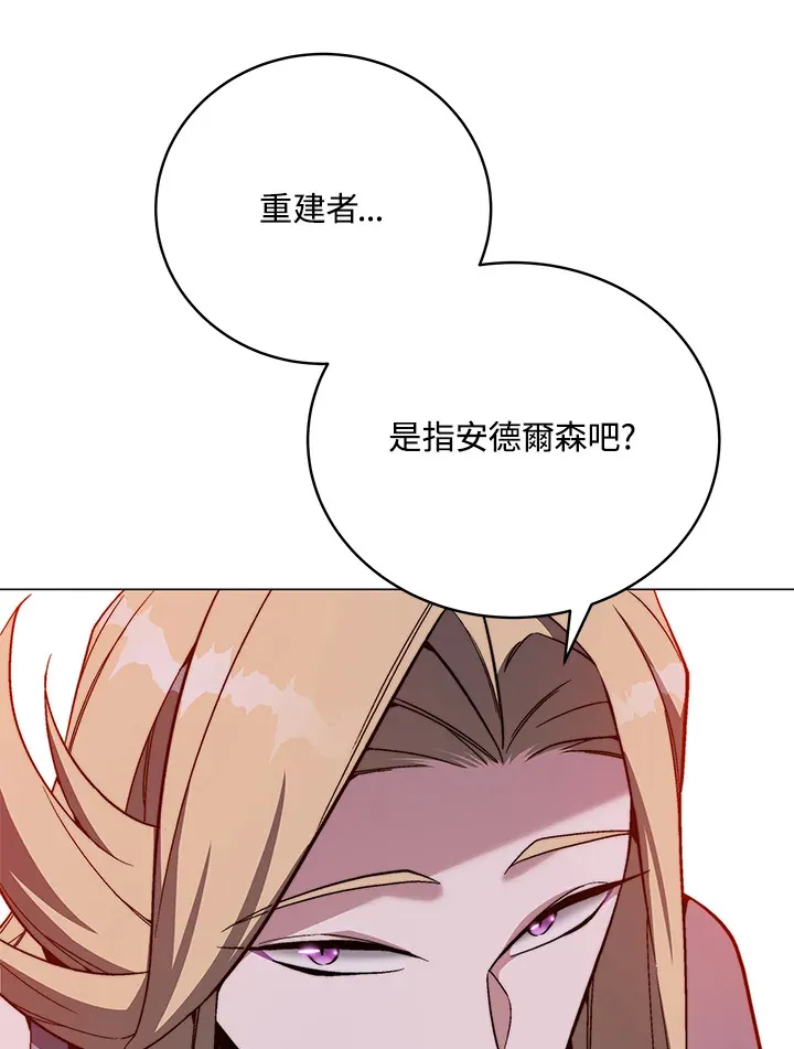 第70话 第42页