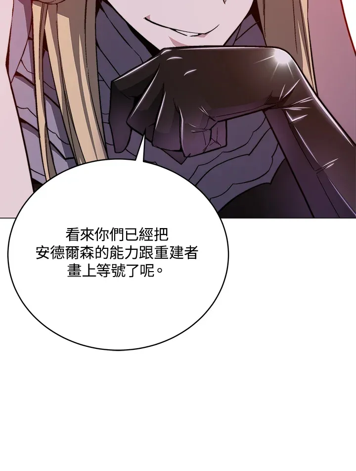 第70话 第43页